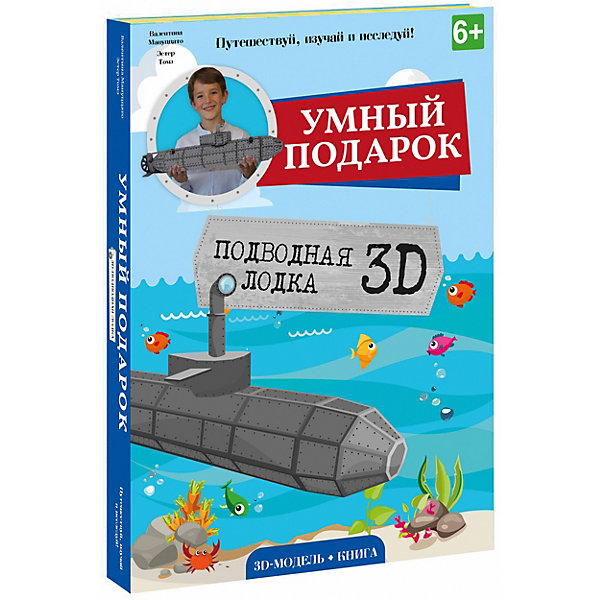   3D   