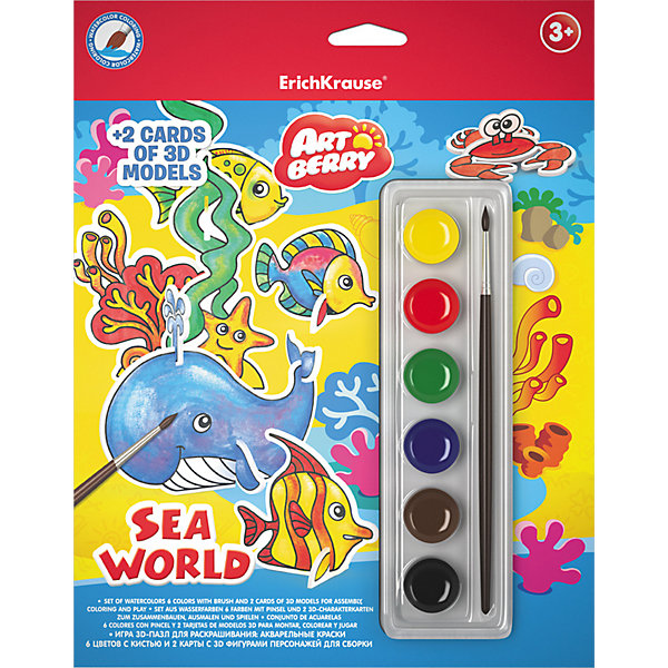  3D    ArtBerry Sea World  6   2     ,    200    -,     