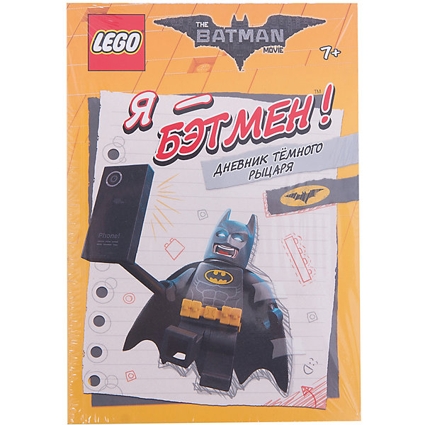  - !  Ҹ , LEGO Batman Movie,    384    -,     