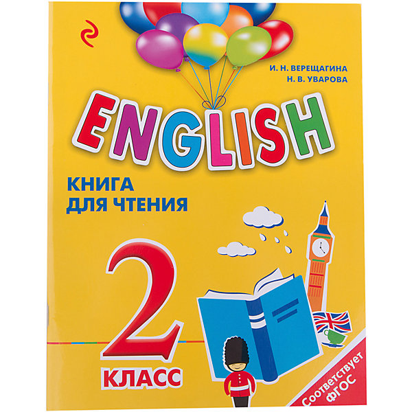 ENGLISH, 2 ,   ,    280    -,     