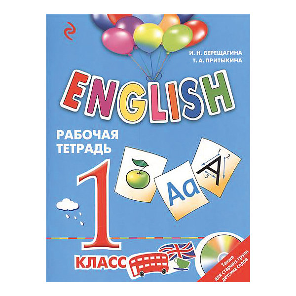 ENGLISH, 1 ,  ,    280    -,     