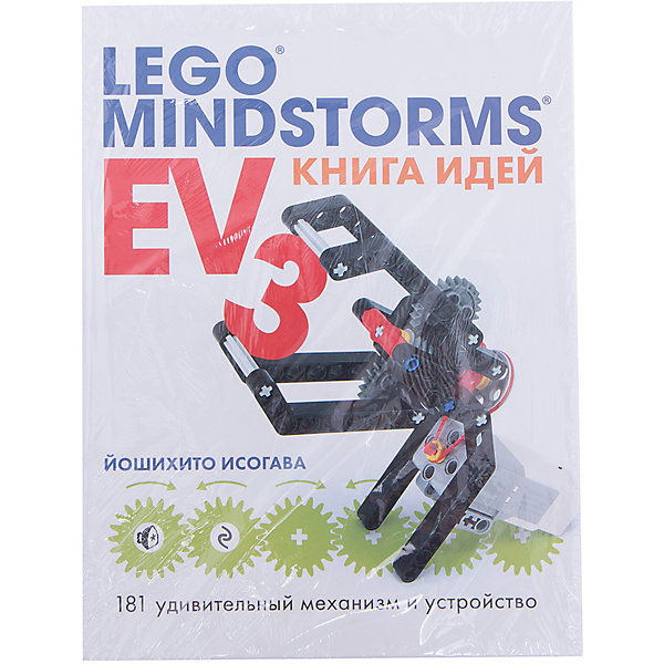   LEGO MINDSTORMS EV3. 181    ,    1357    -,     