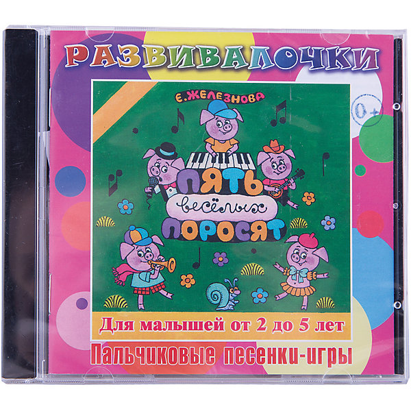CD.     D 0+,    221    -,     