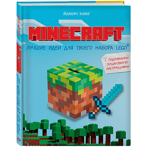 Minecraft:      Lego,    447    -,     